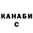 ГАШ VHQ Ram Ramram