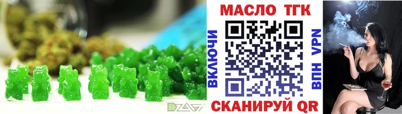 Canna-Cookies конопля  Пойковский 