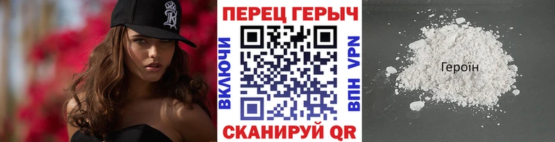 нарко площадка клад  Пойковский  Героин Афган 