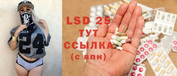 трава Балахна