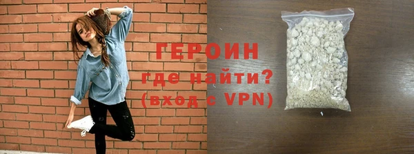 трава Балабаново