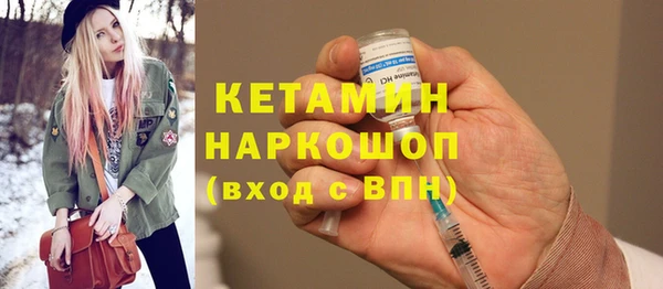 МДМА Покровск