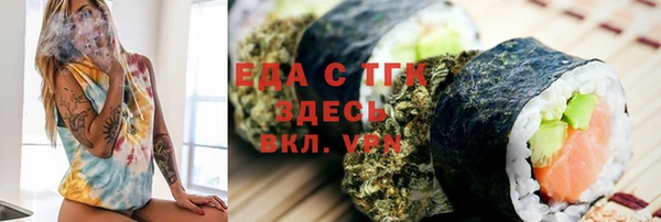 трава Балахна