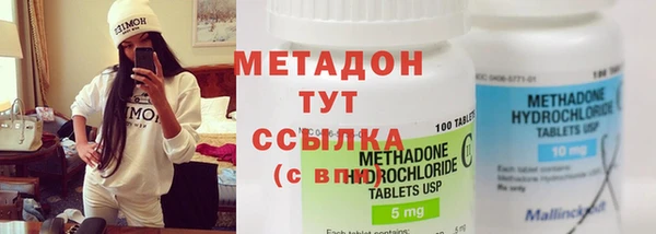 трава Балабаново