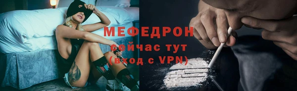 трава Балабаново