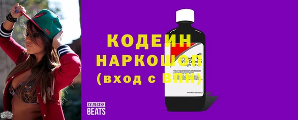 трава Балахна