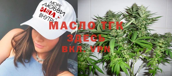 трава Балахна