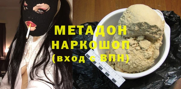 трава Балабаново