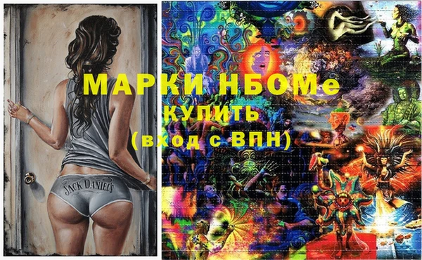 трава Балахна