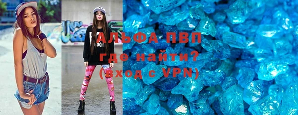 трава Балахна
