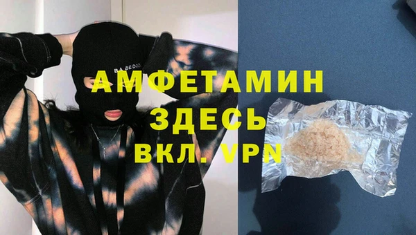 МДМА Покровск