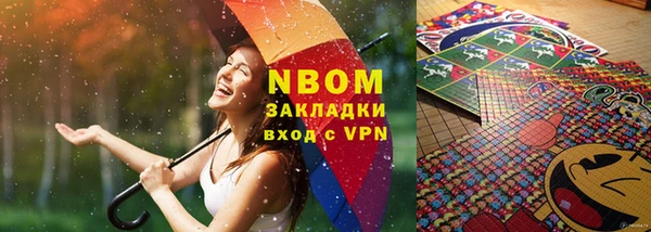 МДМА Покровск