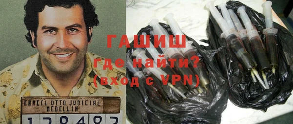 трава Балахна