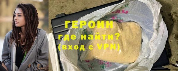 МДМА Покровск