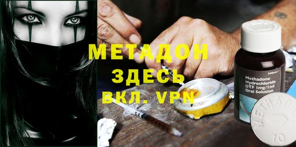 МДМА Покровск