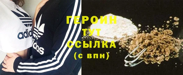 трава Балабаново