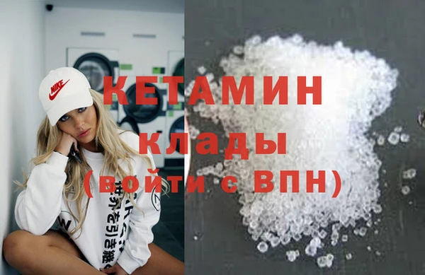 МДМА Покачи