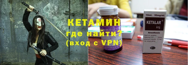 трава Балабаново