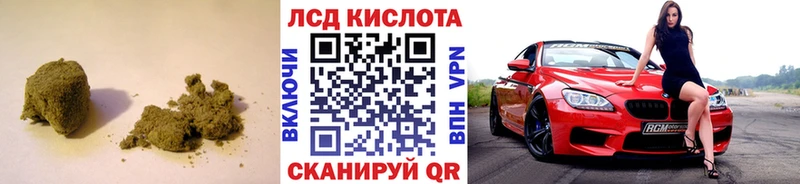 omg как зайти  наркотики  Пойковский  дарк нет Telegram  LSD-25 экстази ecstasy 