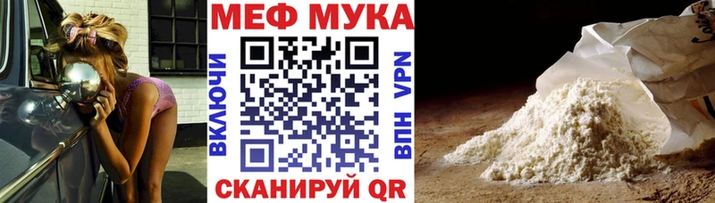 МЯУ-МЯУ 4 MMC  Пойковский 
