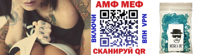 Метамфетамин кристалл  закладка  Пойковский 