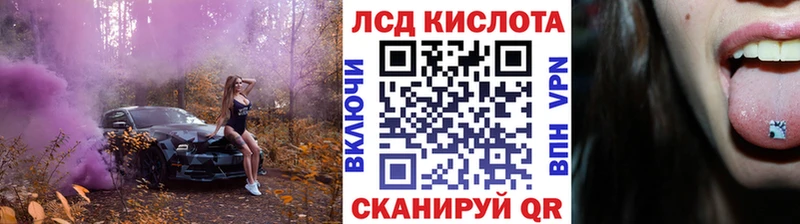 Марки 25I-NBOMe 1,8мг  Пойковский 